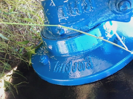 ขายผาน3ไคเฮ็งหลี