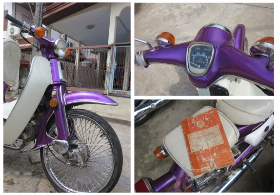 Honda C70 สภาพสวย มีทะเบียน เล่มส้มเก่าของกรมตำรวจ (ราคา 13,000บาท)