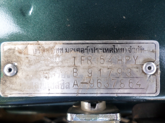 ขายกระบะ ISUZU - TFR มังกรทอง SPACE CABปี36พาเวอร์โรงงาน.. รถบ้านเดิมๆทั้งคันคานเดิมเครื่องดีนิ่งมากครับประหยัดน้ำมันสุดๆ ครัชชีเดิมสวยไม่มีผุรถบางเดิมมาก .... เอกสาร พร้อมโอน+ภาษีพรบ.ขาดปี58+สีเขียวสวยๆไร้รอยขีดข่วนรถอาบน้ำขัดสีฉวีวรรณมาใหม่สวยๆ ขายกระบะ ISUZU - TFR มังกรทอง SPACE CABปี36พาเวอร์โรงงาน.. รถบ้านเดิมๆทั้งคันคานเดิมเครื่องดีนิ่งมากครับประหยัดน้ำมันสุดๆ ครัชชีเดิมสวยไม่มีผุรถบางเดิมมาก .... เอกสาร พร้อมโอน+ภาษีพรบ.ขาดปี58+สีเขียวสวยๆไร้รอยขีดข่วนรถอาบน้ำขัดสีฉวีวรรณมาใหม่สวยๆ