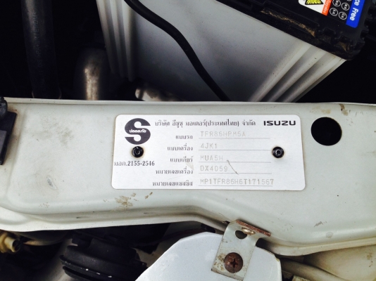 ขายรถมือ สอง ขายรถมือ สอง