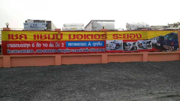 โปรโมชั่นพิเศษ ดอกเบี้ย 5\% 11 วัน 21-31ต.ค.57