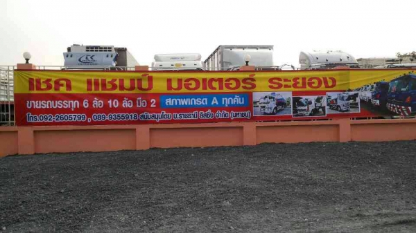 โปรโมชั่นพิเศษ ดอกเบี้ย 5\% 11 วัน 21-31ต.ค.57