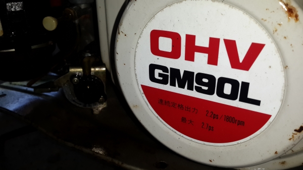 รถพรวนดิน