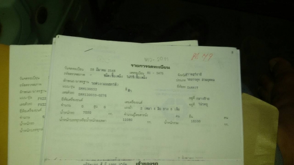 -ISUZU-10ล้อ.2เพลา.เครื่อง240.ดั้มแม่.ลูก.ลูก2คานครัชซีสวย.เครื่องเเน่น.-1,230,000, -ISUZU-10ล้อ.2เพลา.เครื่อง240.ดั้มแม่.ลูก.ลูก2คานครัชซีสวย.เครื่องเเน่น.-1,230,000,