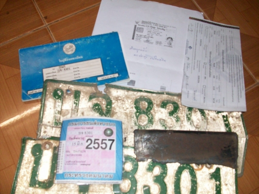 ทะเบียนเอกสารพร้อมโอนครับ