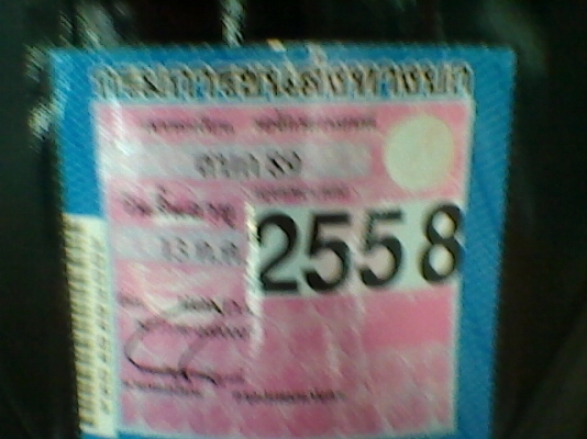 ขายตามสภาพกับ wave 110i ปี 53 ขายตามสภาพกับ wave 110i ปี 53