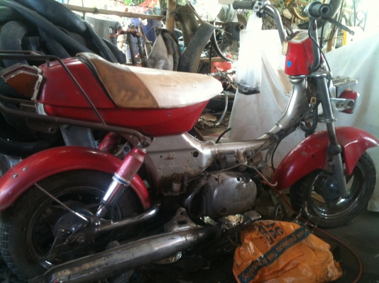 ขายด่วน