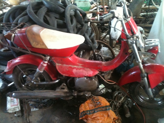 ขายด่วน