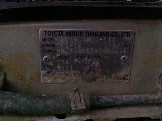 ขาย TOYOTA TIGER 3.0 EFI 4WD เครื่อง 1KZ ขาย TOYOTA TIGER 3.0 EFI 4WD เครื่อง 1KZ