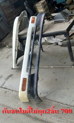 ขายอะไหล่ไมตี้เอ๊กซ์