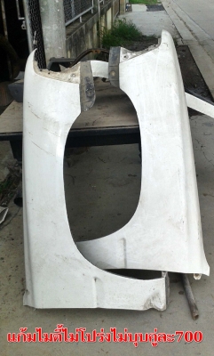 ขายอะไหล่ไมตี้เอ๊กซ์