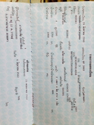 SUZUKI CARRY 1.6เบนซิน+แกส ปี50 สภาพสวยวิ่งน้อย SUZUKI CARRY 1.6เบนซิน+แกส ปี50 สภาพสวยวิ่งน้อย