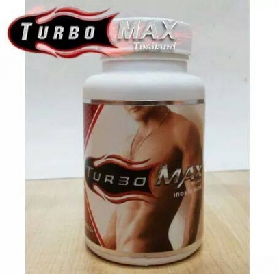 ยาเพิ่มขนาด เทอร์โบแม็ก (Turbo Max)  ส่วนผสมที่มากและดีที่สุดในโลก0924549047