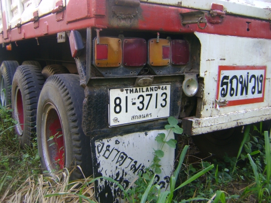 หาง 3 เพลา มี 3 หางยาว  11.50 ม. มาก่อนเลือกได้  สภาพพร้อมใช้งาน  320,000  บาท