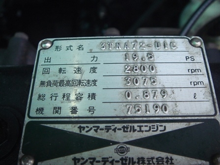 ยันม่า 3TNA72