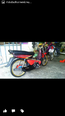 ขาย เบล r 4500 nolook