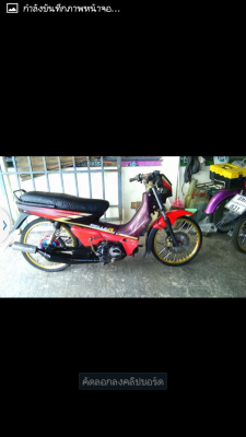 ขาย เบล r 4500 nolook