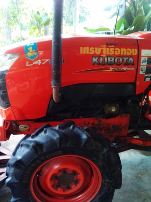KUROTA L4708