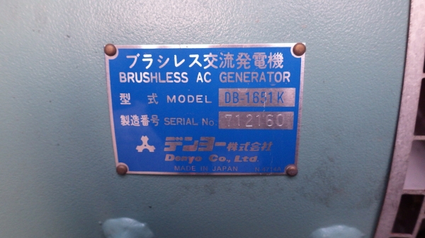 DCA-150ESK : Used Denyo Generator 125/150Kva. T. กุ้ง:0813062283