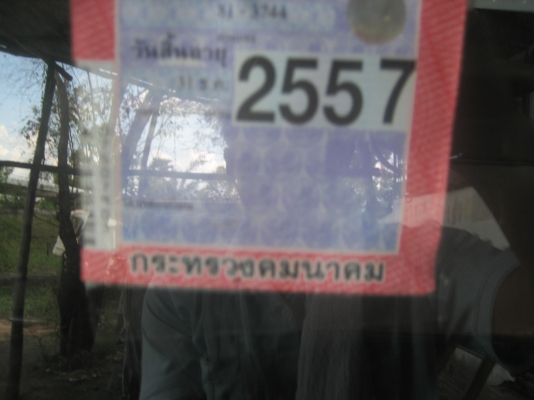 2 เพลา  220 แรง เทอร์โบ (แชสชี หัวลาก)   ราคา 750,000 บาท