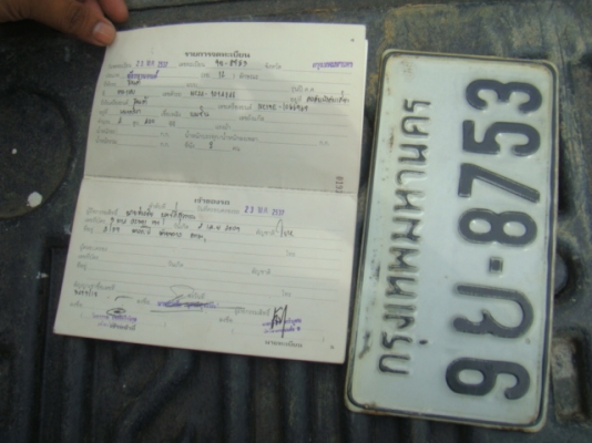 ขาย HONDA VFR NC24 ทะเบียนแท้ เครื่องดีมากแรงๆ