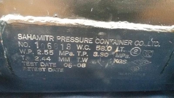 ขายถังแก๊ช 58 ลิตร สภาพสวยใหม่ พร้อม Multivale ขายถังแก๊ช 58 ลิตร สภาพสวยใหม่ พร้อม Multivale