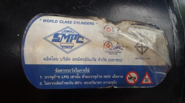 ขายถังแก๊ช 58 ลิตร สภาพสวยใหม่ พร้อม Multivale ขายถังแก๊ช 58 ลิตร สภาพสวยใหม่ พร้อม Multivale