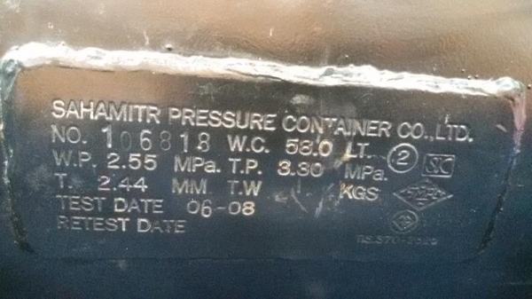 ขายถังแก๊ช 58 ลิตร สภาพสวยใหม่ พร้อม Multivale ขายถังแก๊ช 58 ลิตร สภาพสวยใหม่ พร้อม Multivale