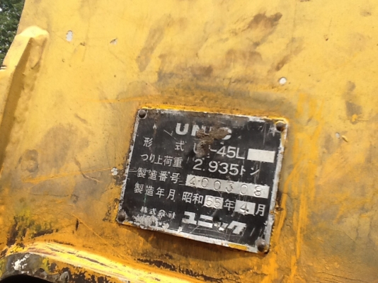 ขายครับรถติดเครนFK415H. เครื่อง6d14. 160 hp. ยาง825/16กระบะ5เมตรแคชชีสวยตลอดเส้นเครื่องนางฟ้าทะเบียนเติมเอกสารพร้อมโอน ขายครับรถติดเครนFK415H. เครื่อง6d14. 160 hp. ยาง825/16กระบะ5เมตรแคชชีสวยตลอดเส้นเครื่องนางฟ้าทะเบียนเติมเอกสารพร้อมโอน