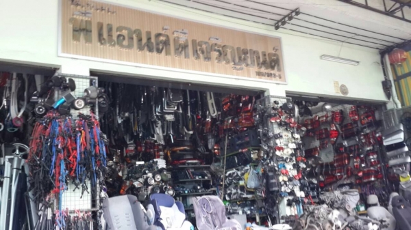 ขาย อะไหล่ รถยนต์ เครื่องยนต์ มือสอง