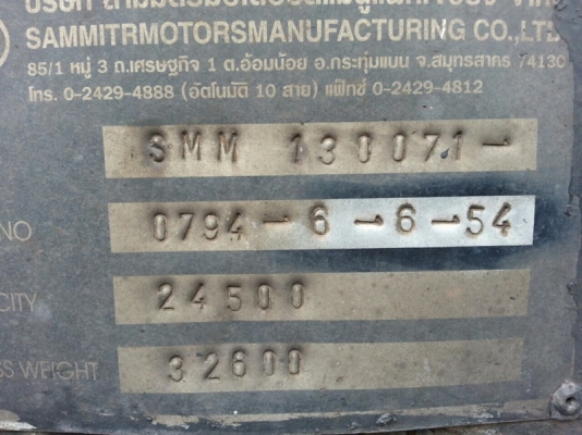 รถอีซูซุ 10 ล้อดั้ม FXZ 360 แรงม้า ปี 54 ( ขายแม่ , ลูก ) สนใจติดต่อ 081 - 6079515 รถอีซูซุ 10 ล้อดั้ม FXZ 360 แรงม้า ปี 54 ( ขายแม่ , ลูก ) สนใจติดต่อ 081 - 6079515