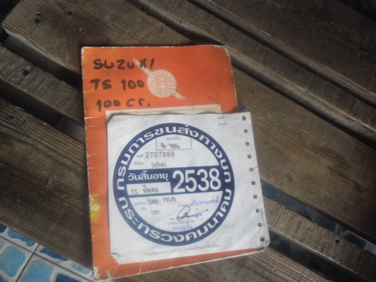 ขายวิหกสายฟ้า  Ts100 พร้อมทะเบียนครับ