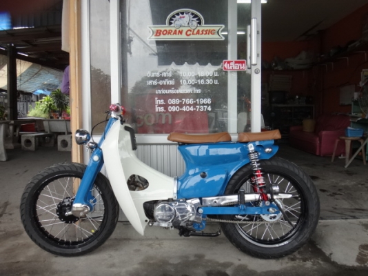 ขายc70แนวสตรีทคัสต้อมล้อโตสีฟ้าเครื่องดรีมทะเบียนภาษี58พรบพร้อมโอน(ร้านโบราณคลาสสิคเจ้าเก่า)กทมไลท์บางแคหรือปอบางแคโทร0897661966