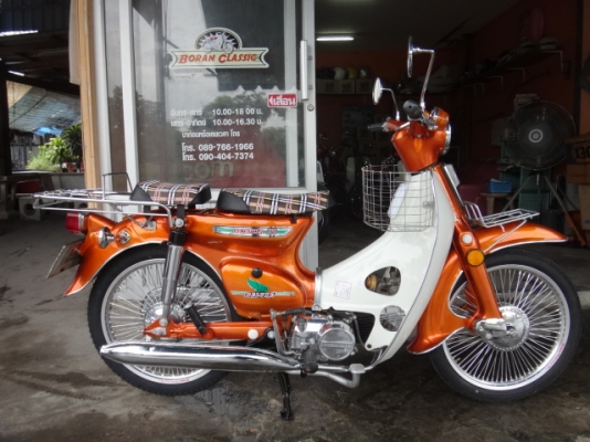 ขายc70สีส้มแก้วสวยๆเครื่องดรีมแน่นๆฟิตเปรี้ยทะเบียนเอกสารชุดโอนภาษีปี58พรบครบ(ร้านโบราณคลาสสิคเจ้าเก่า)กทมไลท์บางแคโทร0897661966