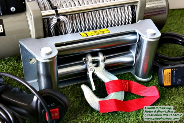 จำหน่าย Active Winch