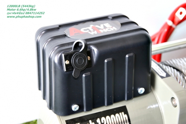 จำหน่าย Active Winch