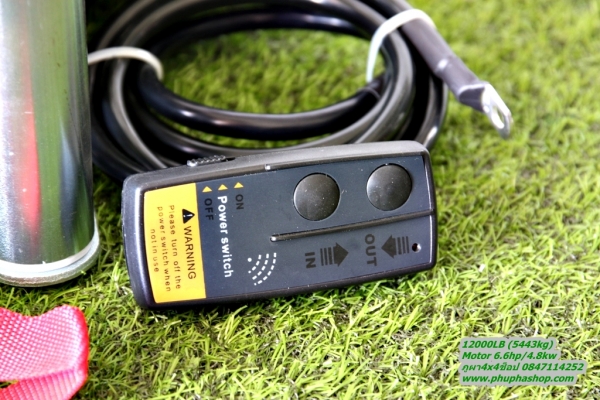 จำหน่าย Active Winch