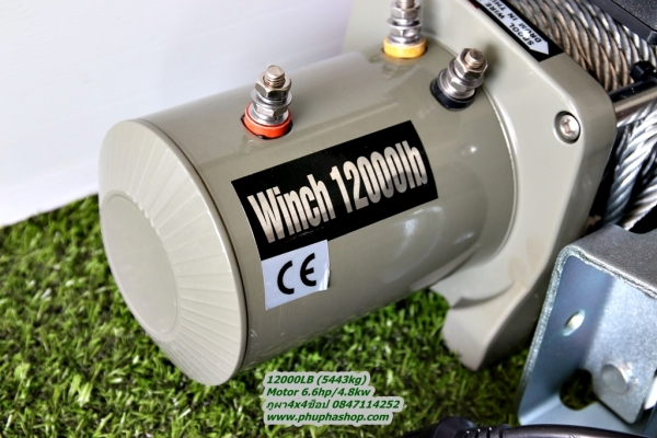 จำหน่าย Active Winch