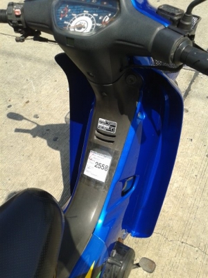 เวฟ100ปี47