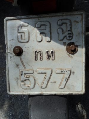 Honda  Tena รถติดใช้งานได้ปกติ โทร.081-005-8785