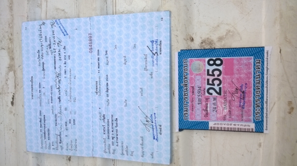 ขายกะป้อเล็กDAIHUTSU HIJET S100