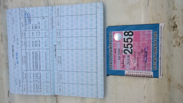 ขายกะป้อเล็กDAIHUTSU HIJET S100