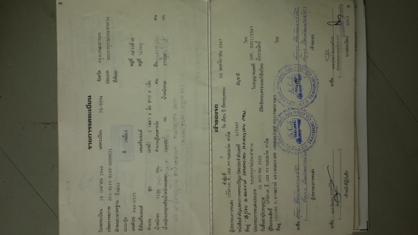 ขายหางพื้นเรียบpANUS...315000 ขายหางพื้นเรียบpANUS...315000