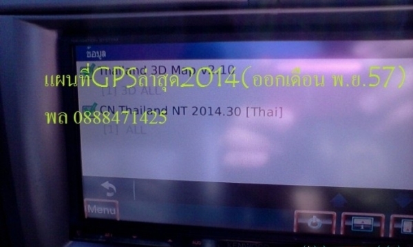 ขาย DVD KENWOOD รุ่น DNX7380BT