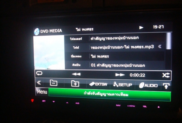 ขาย DVD KENWOOD รุ่น DNX7380BT