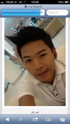 ชื่อ-บัญชีอันตราย ระวังกันไว้ครับ นายภาณุ ไพรมะเริง อายุ 17ปี โคราช