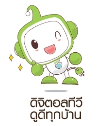 จำหน่ายกล่องทีวีดาวเทียม และกล่องทีวีดิจิตอล ราคาถูก จำหน่ายกล่องทีวีดาวเทียม และกล่องทีวีดิจิตอล ราคาถูก