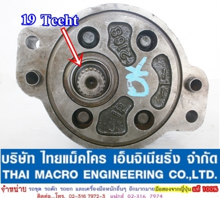 ปั๊มคลัทช์ & ปั๊มท็อค CAT IP2166 (19Teeth) ปั๊มคลัทช์ & ปั๊มท็อค CAT IP2166 (19Teeth)