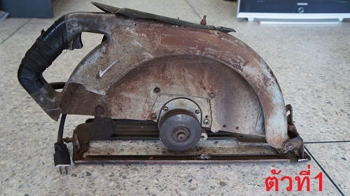 ขายเลื่อยวงเดือน 16นิ้ว Makita 5402แท้ ราคา 4,900 บาท