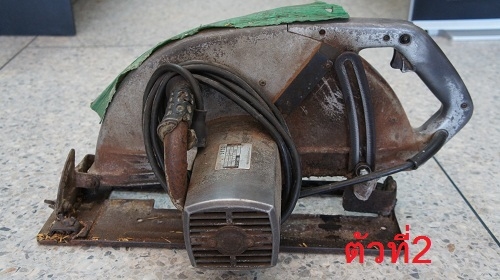 ขายเลื่อยวงเดือน 16นิ้ว Makita 5402แท้ ราคา 4,900 บาท